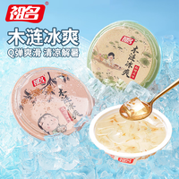 祖名 木涟冰爽豆腐夏季清凉冰粉果冻布丁薄荷味白凉粉木莲豆腐冰粉魔芋 268g*12量贩装-桂花
