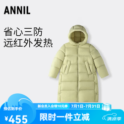 安奈儿 童装男女童加长款羽绒服2025冬新款 雪柳绿 130