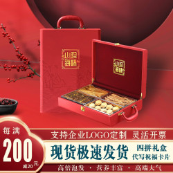 鲜源澜湾 礼盒海参鲍鱼礼盒海参鲍鱼花胶海鲜礼盒端午送礼年货礼盒 红色山珍8参8鲍(四拼礼盒)