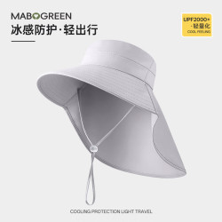 万宝绿 大帽檐冰丝防晒护颈披肩遮脸丨