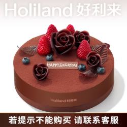 好利来 生日蛋糕魅力先生提拉米苏口味蛋糕聚会下午茶生鲜预订同城配送 20cm 提拉米苏口味