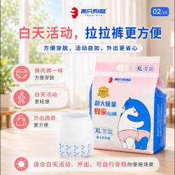 两只狗熊 成人拉拉裤老人用尿不湿老年人专用内裤型纸尿裤M10臀围80-105cm