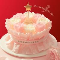 味多美 新鲜蛋糕 花束蛋糕 北京同城配送 生日蛋糕  提拉米苏坯 20cm