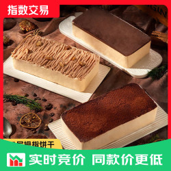 鲜达仓仓 经典提拉米苏500g  提拉米苏500g/盒
