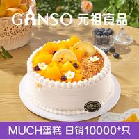 元祖食品 元祖（GANSO）6号水果之恋鲜奶蛋糕500g 生日蛋糕同城配送当日送达动物奶油蛋糕