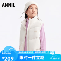 安奈儿 童装女童羽绒马甲2025冬新款 奶糖白 130