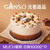 元祖食品 巧遇榛香生日蛋糕 8号