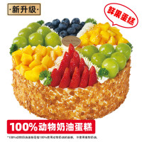 味多美 同城配送 水果蛋糕  原味蛋糕杂果夹心直径20cm 礼盒装 0.5