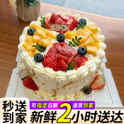 喜味德简约水果生日蛋糕4/6英寸小蛋糕同城配送当日送达外卖动物奶油 A款-水果四宫格（爆款热销中） 4英寸