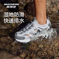 斯凯奇 山溪鞋|新品户外男女款溯溪鞋洞洞鞋透气沙滩凉鞋夏季疏水