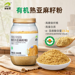 瑞利来 有机熟金亚麻籽粉300g