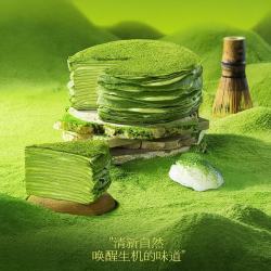 鲜京采 抹茶千层蛋糕 400g