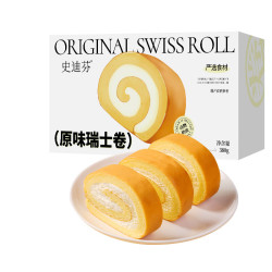 史迪芬原味瑞士卷 380g（6块）下午茶甜品甜点冷冻蛋糕面包糕点