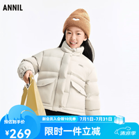 安奈儿 童装女童短款羽绒服2025冬新款 松木灰 120