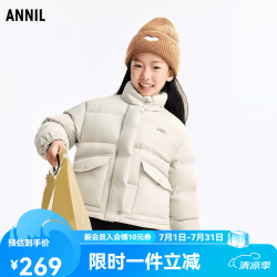 安奈儿 童装女童短款羽绒服2025冬新款 松木灰 120
