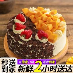 喜味德水果生日蛋糕同城配送当日送达外卖定制动物奶油创意儿童男女长辈 B款-热销双拼（爆品热卖中-99%的人选这个） 6英寸