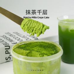 初透 抹茶千层蛋糕超浓抹茶脏脏千层抹茶千层蛋糕西式蛋糕350克/罐 浓抹千层1罐