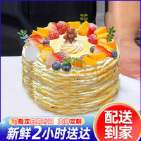 黑芭蕾 国产芒果榴莲千层生日蛋糕 8英寸