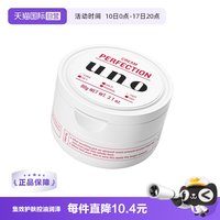 吾诺 面霜男士护肤保湿控油脸部须后护理保湿面霜90g