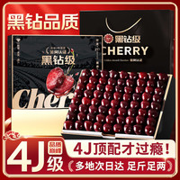 山姆大叔 国产山东大樱桃 A+特级果 22-24mm 3斤