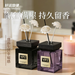 好运旋律 藤条香薰3瓶装600ml
