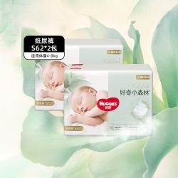 好奇 心钻装小森林纸尿裤S62片*2