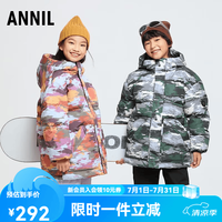 安奈儿 童装男童女童中长款羽绒服冬休闲迷彩户外三防保暖 绿调花 160 cm