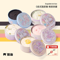 熊治 动物奶油 罐子蛋糕 罐罐全家福