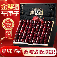 山姆伯伯 车厘子樱桃美国车厘子进口樱桃应季水果礼盒 5斤(净重) 品质礼盒 4J 超级果王 32-34mm