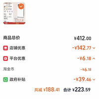 订单截图缩略图
