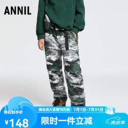 安奈儿 童装男童女童羽绒裤冬休闲户外三防保暖 绿调花 120 cm