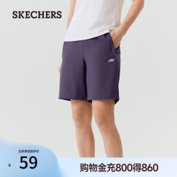 斯凯奇 2026夏季新款女款专业慢跑短裤四面弹吸湿速干舒适运动裤