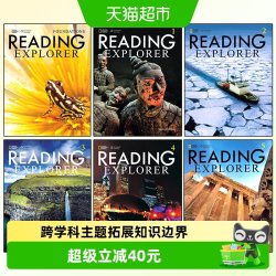 二版reading explorer 美国国家地理中小学英语教材
