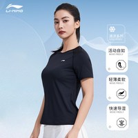 李宁 LCWY902-1 运动T恤 透气短袖骑行服