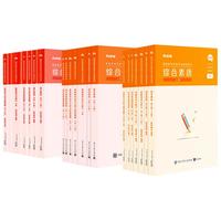 粉笔教育 2026教师资格证考试教材真题