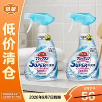 花王 多功能玻璃水垢瓷砖浴室清洁剂 350ml*2 清新泡沫香