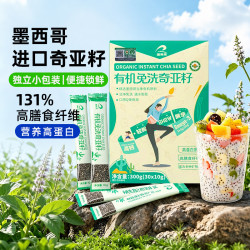 瑞利来 有机免洗奇亚籽 300g 10g*30条