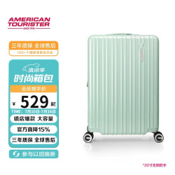 美旅 学生旅行拉杆箱 79B 20英寸