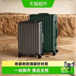 ROAMING 男女通用拉杆箱 5511 20寸/24寸/26寸/28寸