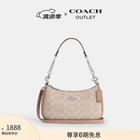 COACH 经典标志 女士单肩斜挎包 SV/沙黄色/灰褐色