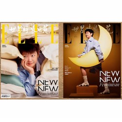 飞机盒官方正版 elle孙颖莎封面+赠小卡 ELLE世界时装之苑杂志2026年3月