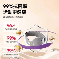 麦克羊 MA3627 运动护膝 硅胶护具