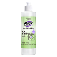 妙管家 Magic natural）300g*1瓶洗衣机洗洁剂除菌液滚筒波轮多机型洗衣机除霉祛味