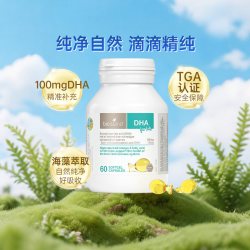 佰澳朗德 儿童DHA海藻油软胶囊60粒/瓶