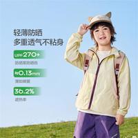 kk树 男童女童儿童户外运动防晒衣外套新品