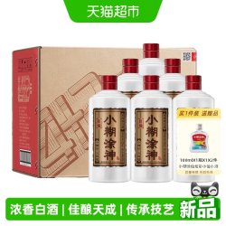 小糊涂仙 小糊涂神 52度 浓香型白酒 600ml*6瓶
