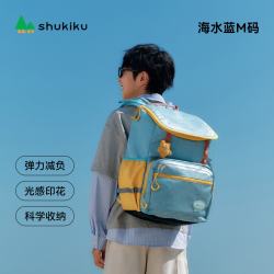 SHUKIKU 小水手 男女小学生护脊书包 大容量减负双肩包