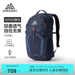 格里高利 户外徒步登山包  11-20L