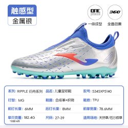 Joma 24年MG短钉人造草儿童比赛训练运动足球鞋RIPPLE洐舟系列