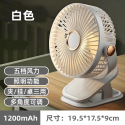 梵施家品小风扇宿舍可充电usb夹子式办公室家用桌面充电式电风扇